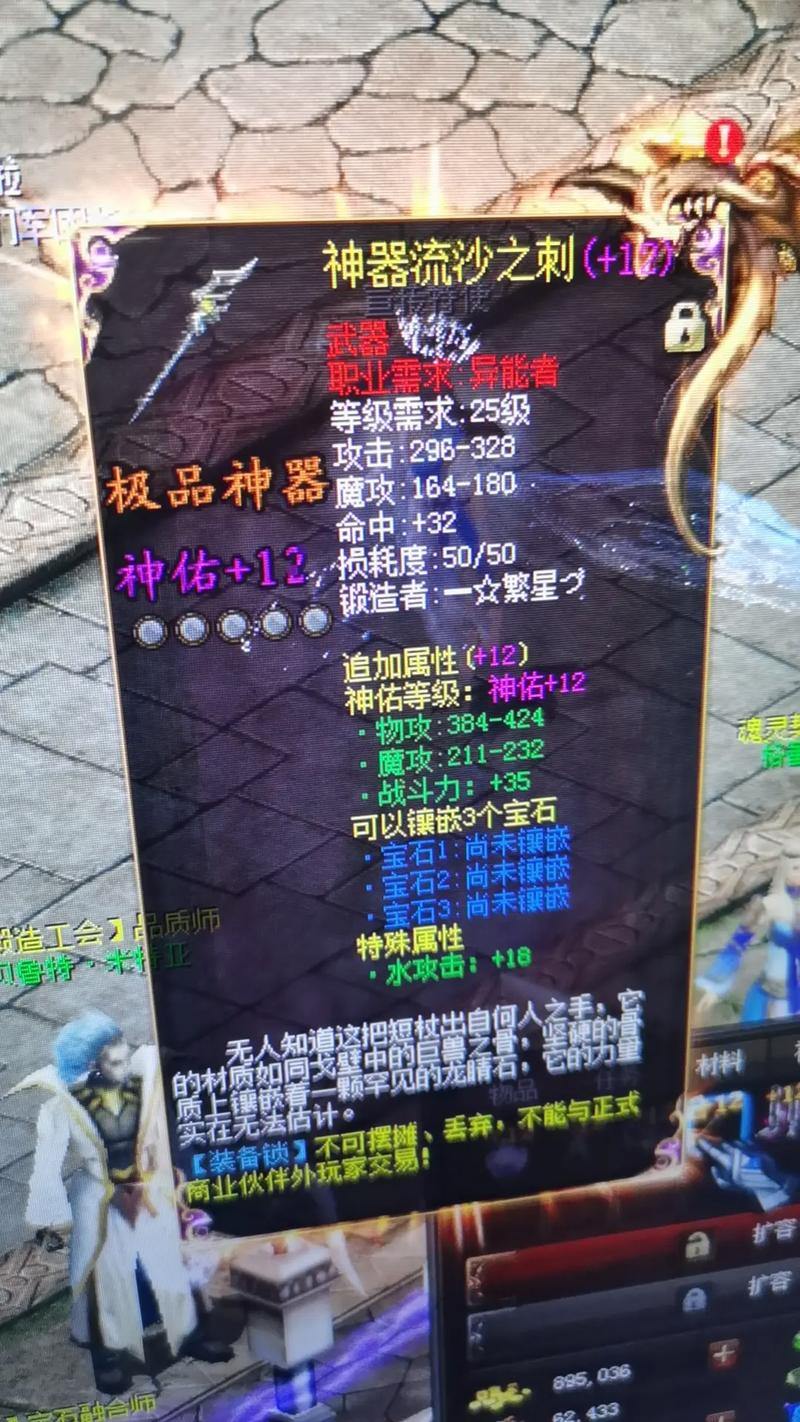 魔域私服为何吸引人？道具便宜更新快，玩家省钱又开心 第4张