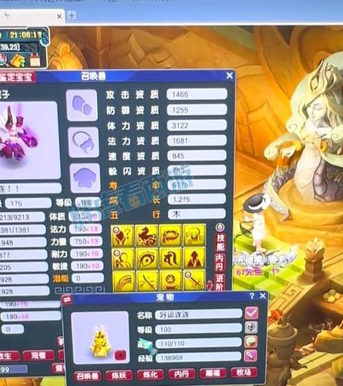 梦幻西游私服解析：非法风险与正版优势对比，玩家必读 第4张