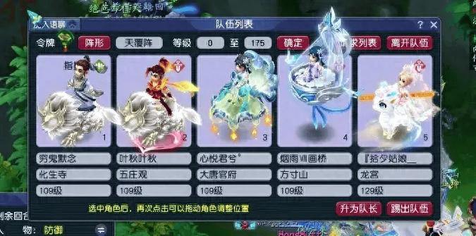 梦幻西游私服揭秘：为何存在？利弊分析，玩家必看 第2张