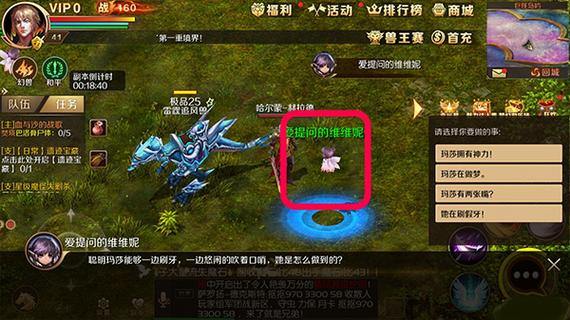 魔域sf老玩家给新人的建议及注意事项,你知道多少? 第1张 魔域sf老玩家给新人的建议及注意事项,你知道多少? 第1张