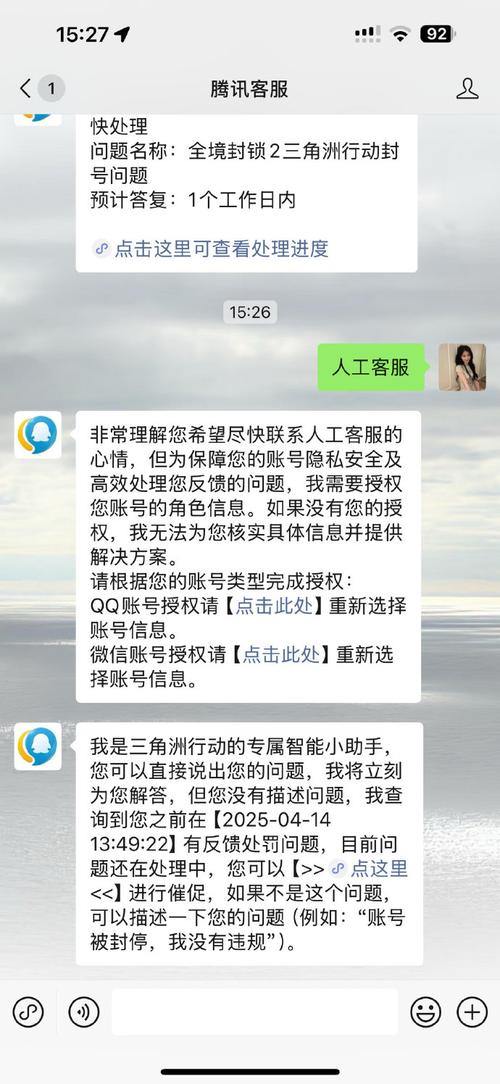 魔域私服下载需谨慎！非法软件、病毒风险大，官方不认可 第1张