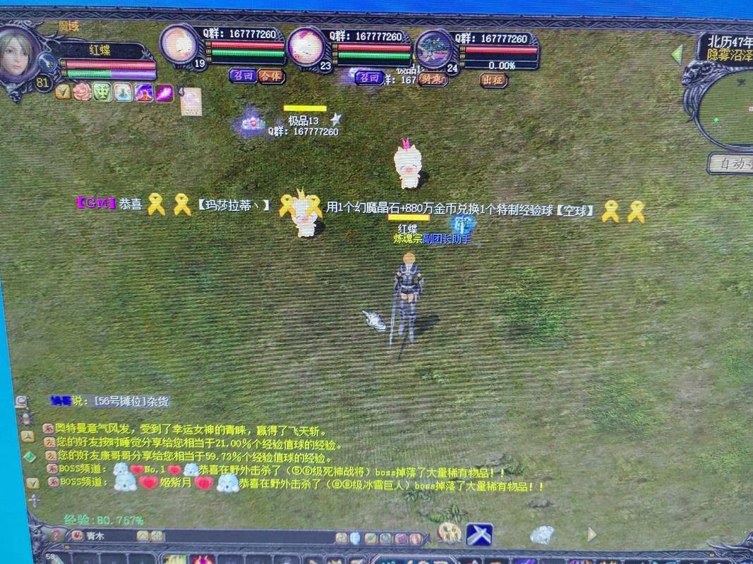 魔域私服玩法大揭秘！新任务新地图，助你畅享独特游戏体验 第1张