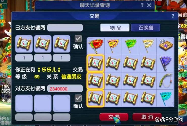 梦幻西游私服真相揭秘：非法运营、破坏公平，玩家必看 第1张