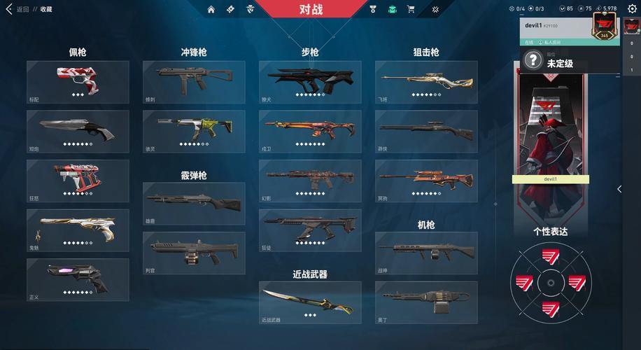 魔域sf老玩家掏心窝：装备强化难及GM爆率暗改那些事儿 第2张