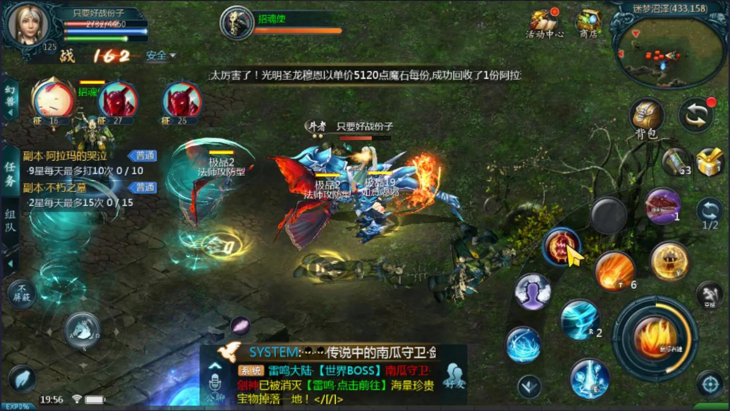 魔域超实用攻略曝光！官方虽禁，骨灰级玩家验证秘籍超神 第1张