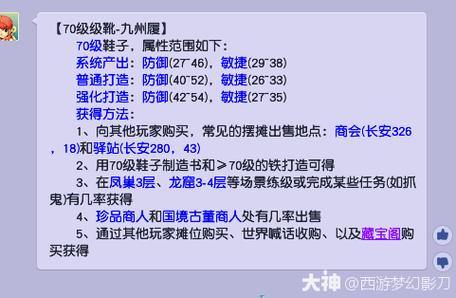 梦幻西游私服利弊全解析:玩家必读的避坑指南 第4张 梦幻西游私服利弊全解析:玩家必读的避坑指南 第4张