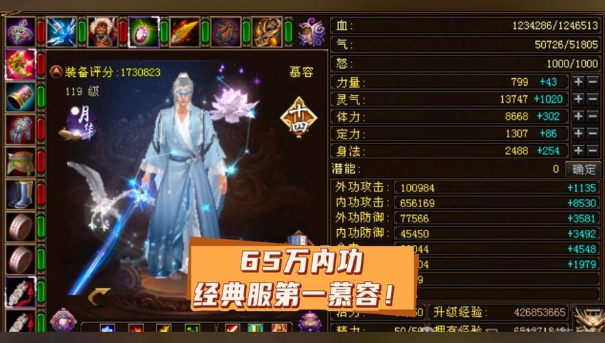 天龙八部公益私服体验：新玩法、新门派，畅爽游戏新选择 第2张