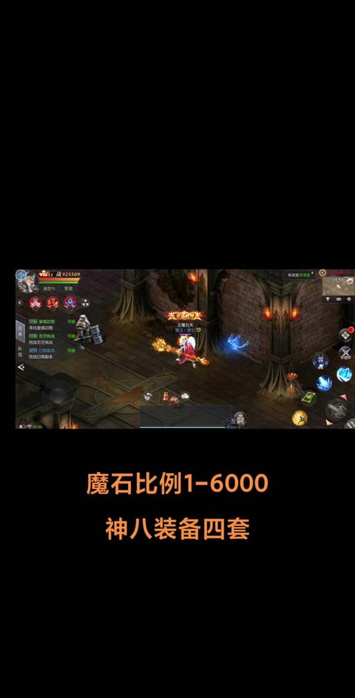 魔域私服玩法揭秘：超快升级、高额奖励，让你体验不一样 第4张