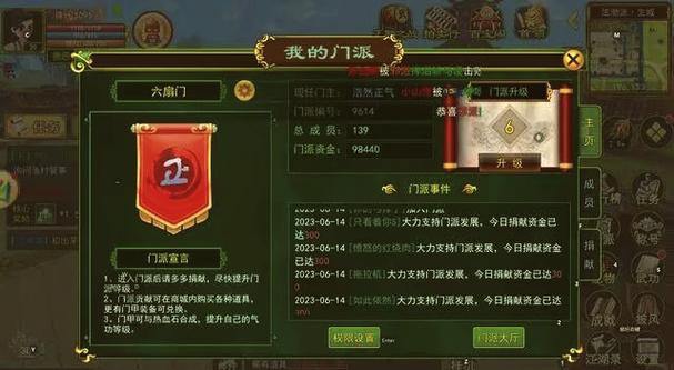 热血江湖发布网那些事儿，如何挑厉害服务器你知道吗？ 第3张