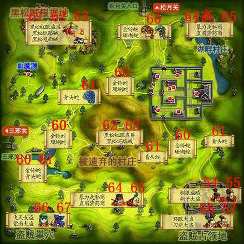 热血江湖私服体验:独特地图、怪物与装备,玩家必看指南 第2张 热血江湖私服体验:独特地图、怪物与装备,玩家必看指南 第2张