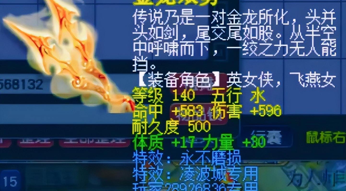 梦幻西游私服解析：违规风险、游戏公平性与版权问题全揭秘 第3张