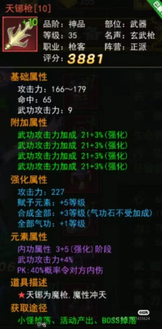 热血江湖sf玩家必看！掌握这些技巧，玩得更顺心尽兴 第2张