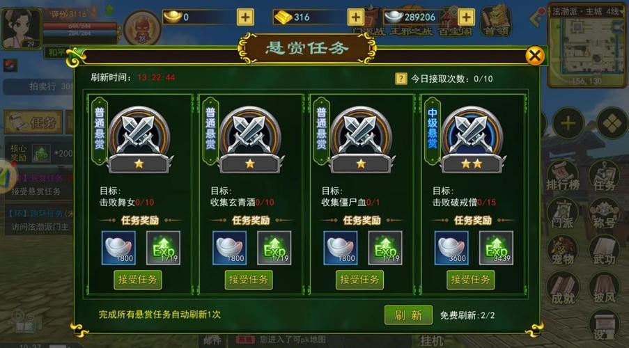 热血江湖sf玩家必看!下载及角色创建经验大揭秘 第3张 热血江湖sf玩家必看!下载及角色创建经验大揭秘 第3张