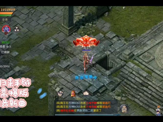 魔域私服避坑指南：3大实用技巧，让你玩得更安全、更尽兴 第3张