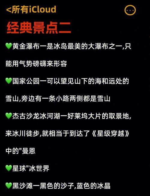 魔域私服避坑指南：3大实用技巧，让你玩得更安全、更尽兴 第1张