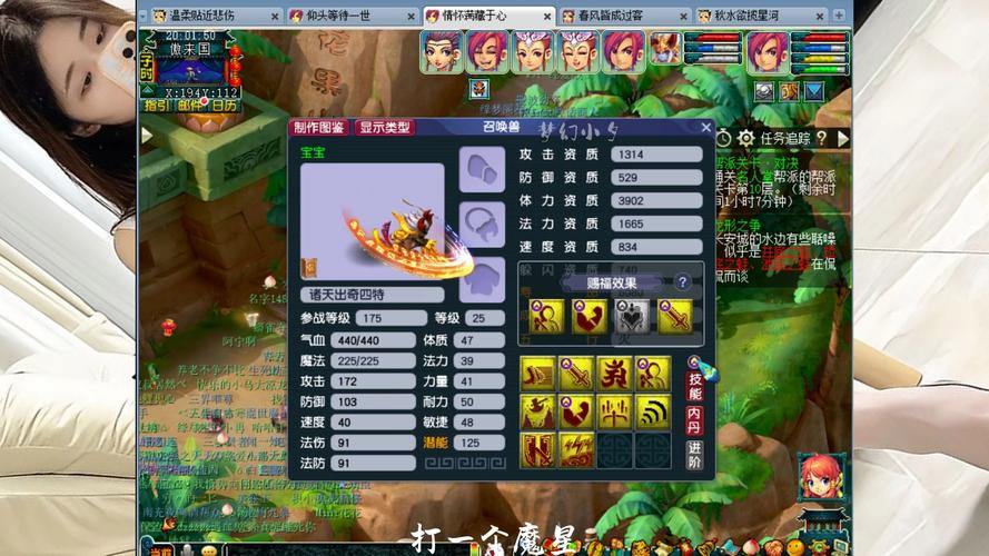 梦幻西游私服解析：未经授权风险大，官方保障更实在 第2张