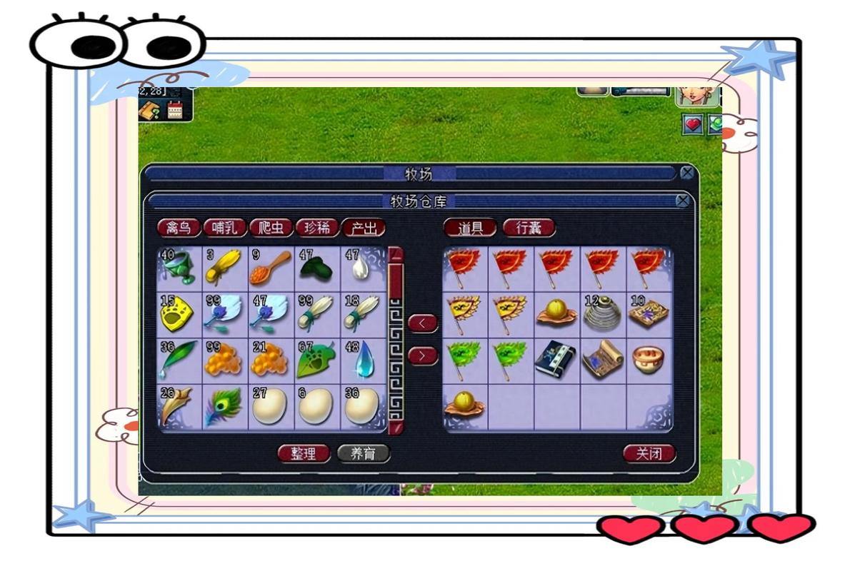 梦幻西游私服揭秘：稀有道具易得，升级飞快，新奇地图任你游 第1张