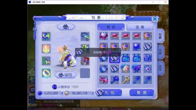 梦幻西游私服非官方正规服务端，私自制作有何影响？ 第3张