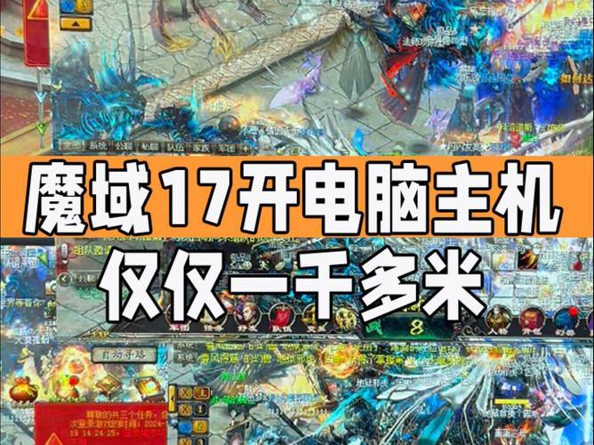 魔域私服外挂大揭秘!自动打怪、加速外挂作用全知晓? 第3张 魔域私服外挂大揭秘!自动打怪、加速外挂作用全知晓? 第3张