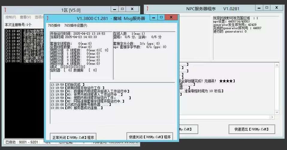 魔域sf服务器怎么选？新老服务器各有优劣，攻略请查收 第4张