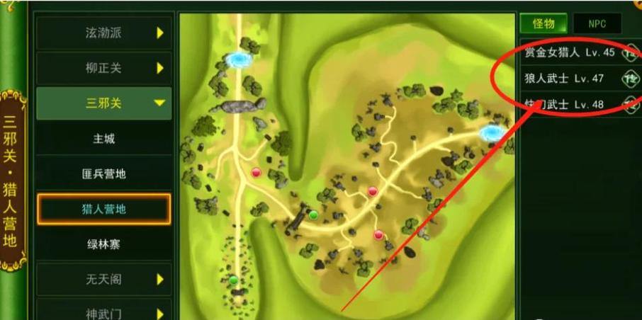 热血江湖私服体验：独特地图、怪物与装备，玩家必看指南 第3张