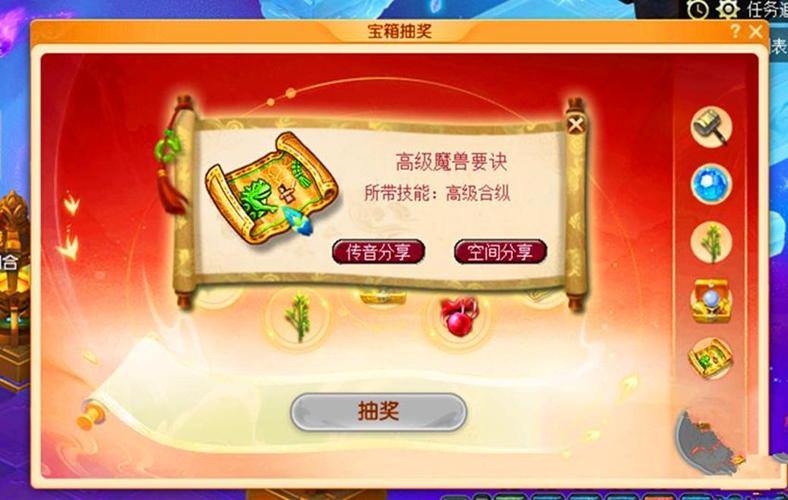 梦幻西游私服靠谱吗？警惕陷阱，普通玩家必看 第2张