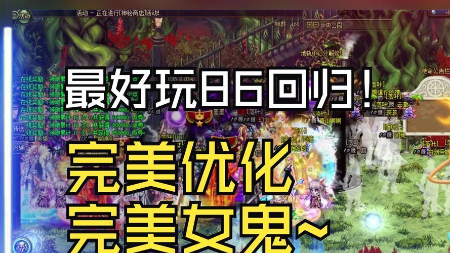 地下城私服合法吗？多数情况不合法，还侵犯官方权益 第2张