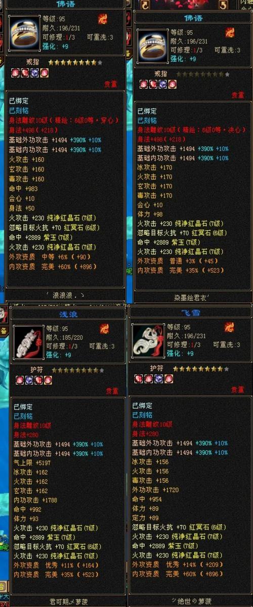 天龙sf是什么？为何受玩家喜爱？背后的秘密你知道吗？ 第2张