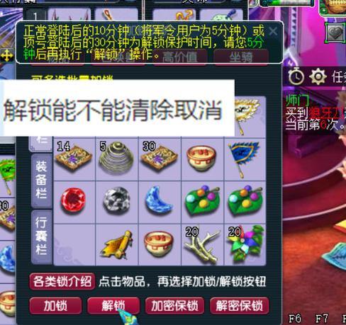 梦幻西游私服靠谱吗?老玩家揭秘3大隐患,千万别踩坑 第1张 梦幻西游私服靠谱吗?老玩家揭秘3大隐患,千万别踩坑 第1张