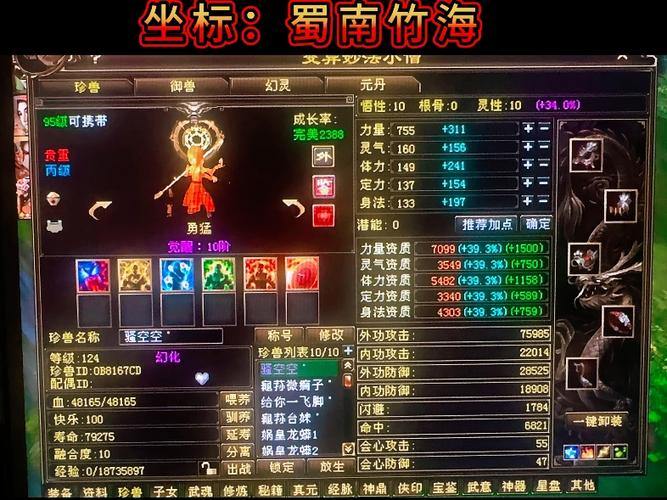 天龙八部发布网用处多！陈列多种版本，助你开启新宝藏 第2张