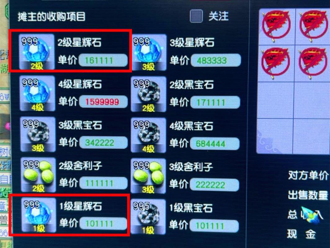 梦幻西游私服区别于官方服务器,开发者想法你知道吗? 第3张 梦幻西游私服区别于官方服务器,开发者想法你知道吗? 第3张