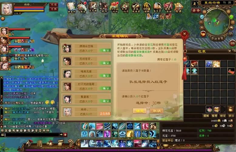 天龙八部公益私服攻略：特色玩法与自由体验，让你畅享游戏乐趣 第3张