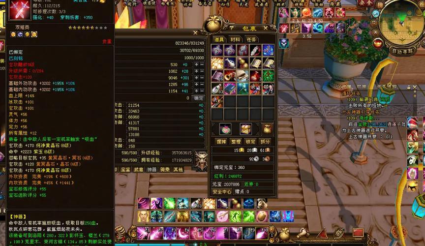 天龙八部公益私服发布网是啥？找靠谱发布网的技巧你知道吗？ 第2张