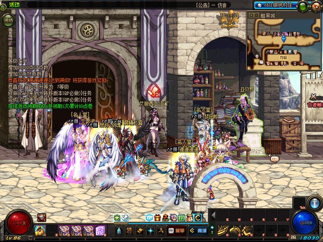 地下城私服能玩吗？探寻其背后的真相与风险 第2张