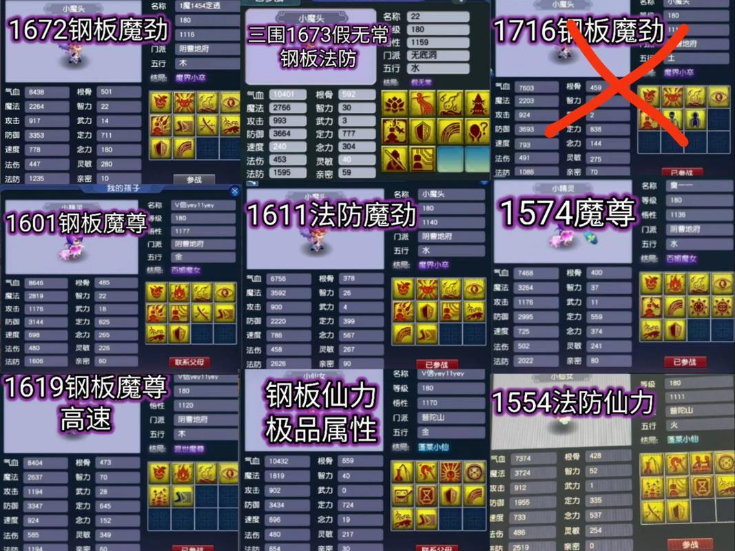 梦幻西游私服经验分享：福利与风险并存，新手必看 第2张