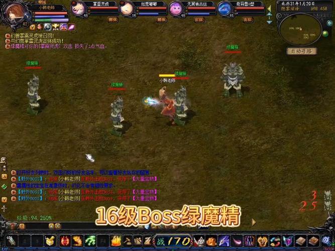 魔域私服风险大揭秘：版权违法、安全隐患多，玩家需谨慎 第3张