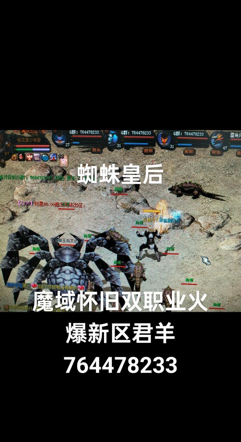 魔域私服相关困惑解答,含寻找资源模块等内容分享 第3张 魔域私服相关困惑解答,含寻找资源模块等内容分享 第3张