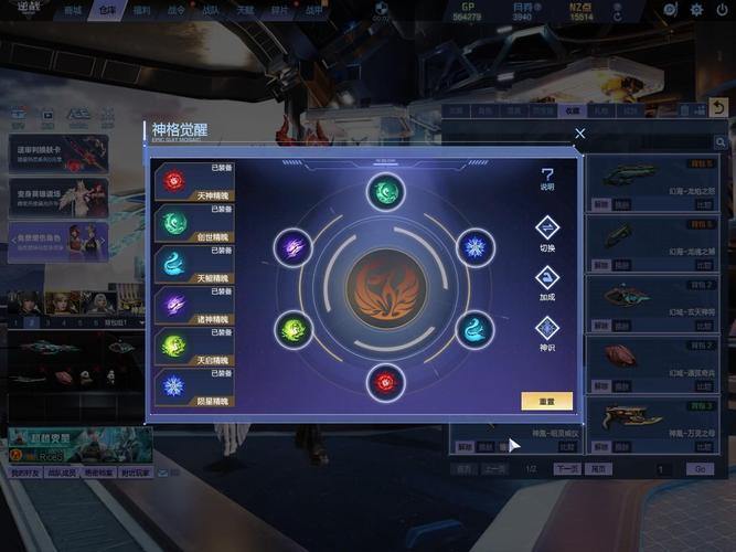 魔域私服外挂揭秘：如何对抗作弊玩家？维护游戏公平环境