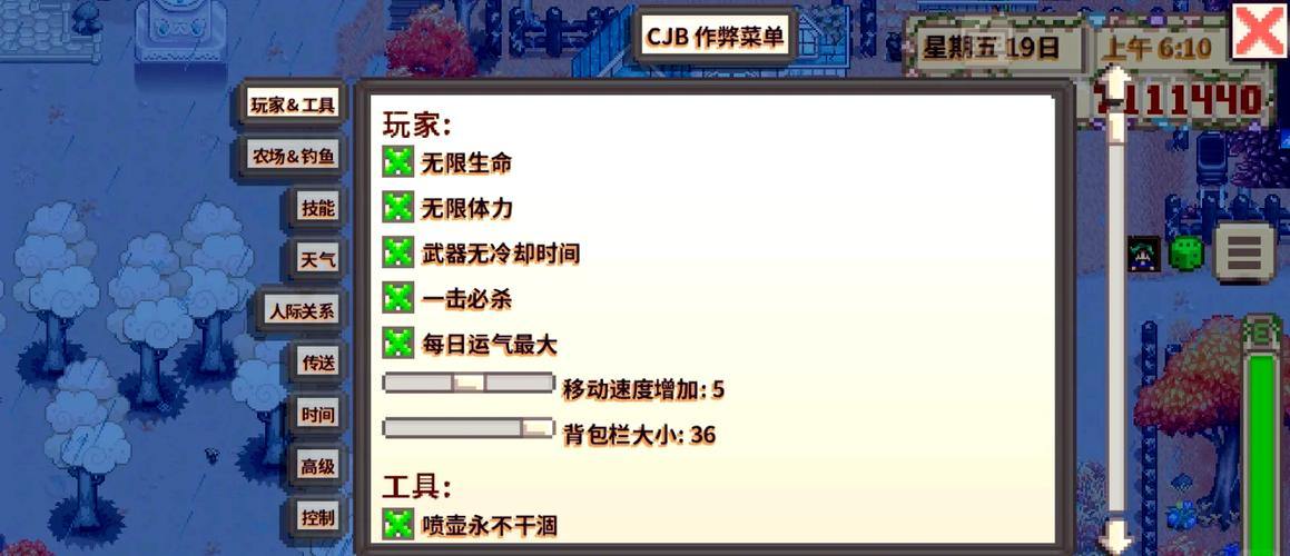 魔域私服外挂风险分析：公平游戏vs违规作弊，玩家必读指南 第3张