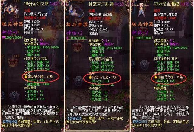 魔域sf的优点大揭秘：道具易获取，玩法超多样 第2张