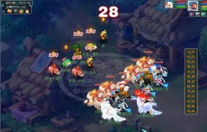 梦幻西游私服靠谱吗？揭秘快速升级、画面改动的诱惑与风险 第4张