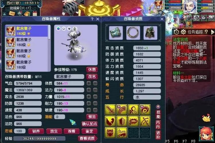 梦幻西游私服风险警示：个人信息安全、游戏平衡全解析 第2张