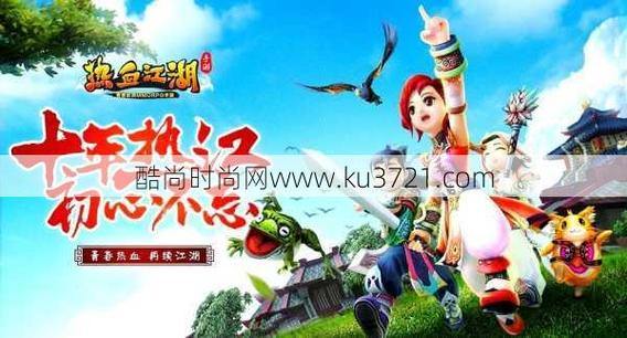 热血江湖sf玩法全解析，正版与私服对比你该如何选？ 第3张