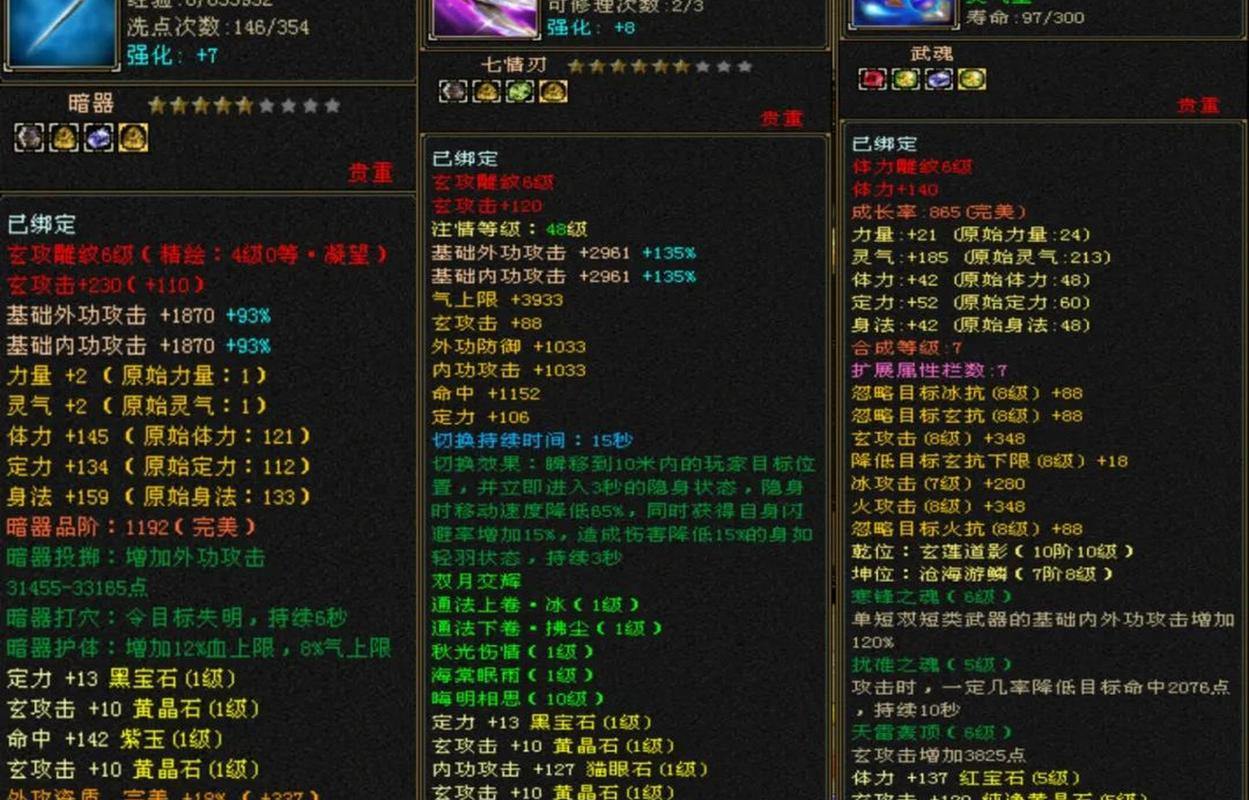 天龙sf升级速度有多快？花小钱买道具，轻松提升等级 第3张