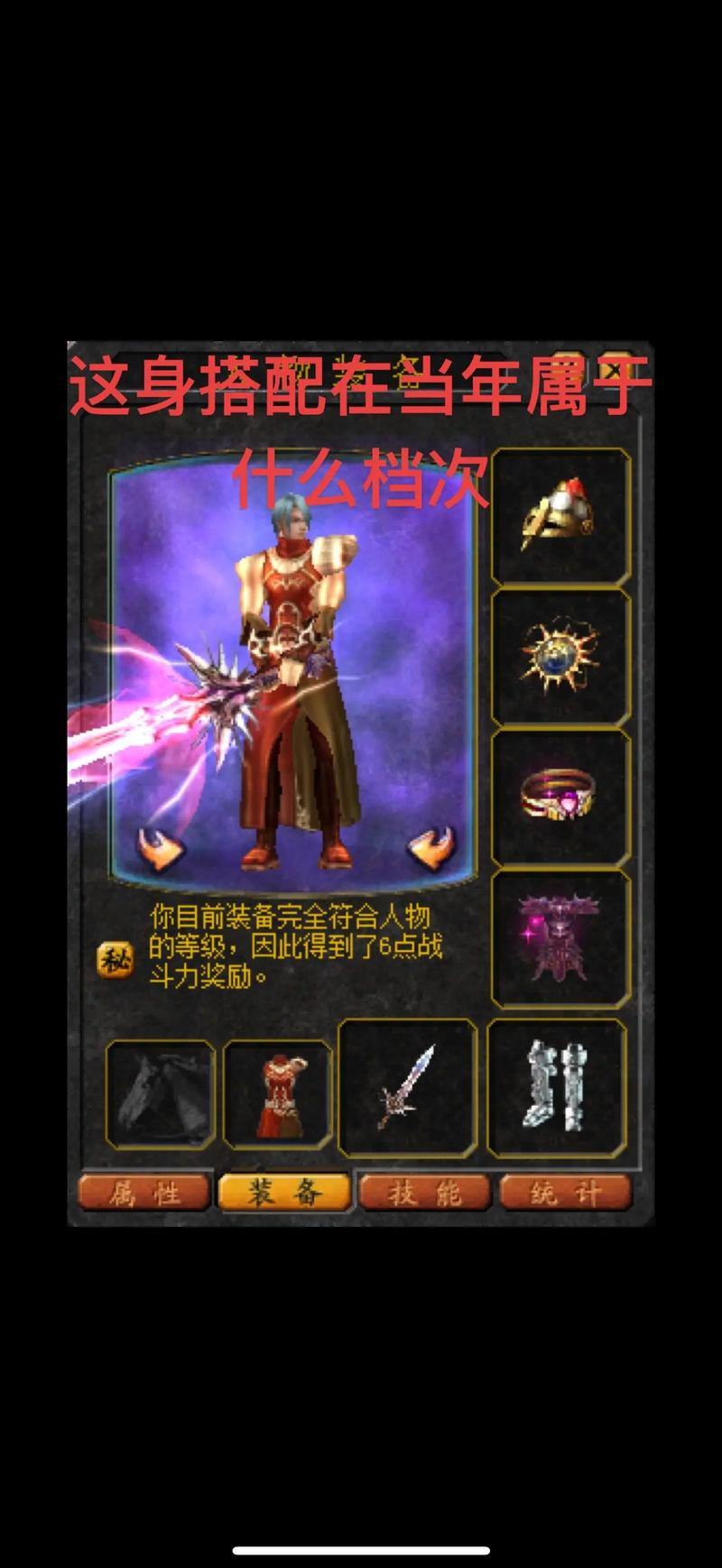 魔域私服外挂安全性成谜?常见类型及玩家纠结点解析 第4张 魔域私服外挂安全性成谜?常见类型及玩家纠结点解析 第4张