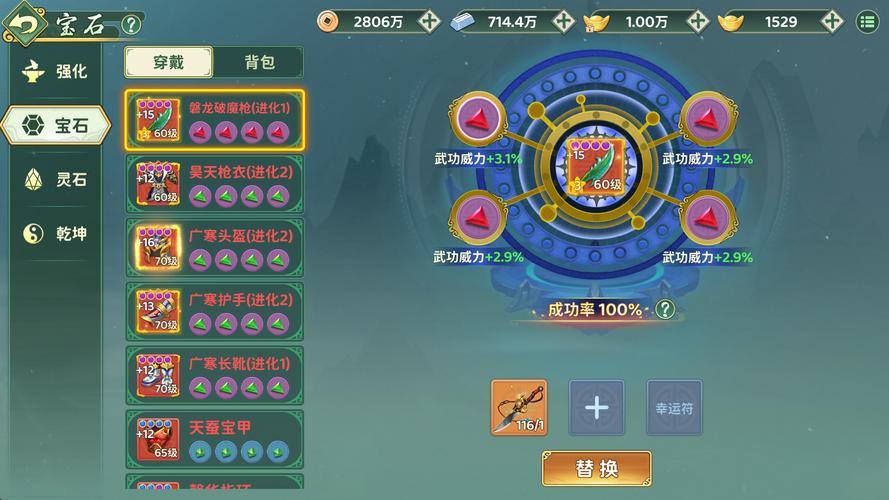 热血江湖私服搭建指南：硬件+网络，打造流畅游戏体验 第3张