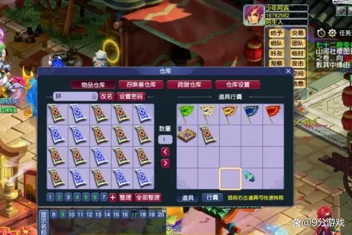 梦幻西游私服是什么？有啥独特玩法？怎么找？这里都有答案 第2张