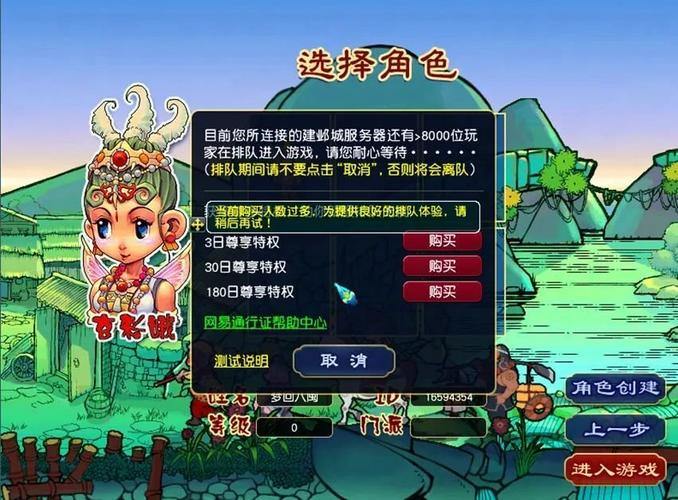 梦幻西游私服:复古体验与创新玩法,但风险需警惕 第1张 梦幻西游私服:复古体验与创新玩法,但风险需警惕 第1张