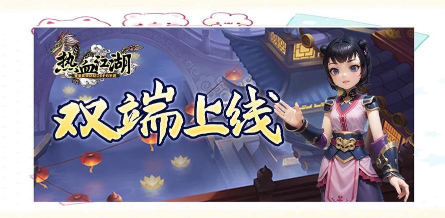 热血江湖私服解析：是什么？优缺点与新手快速入门指南 第4张