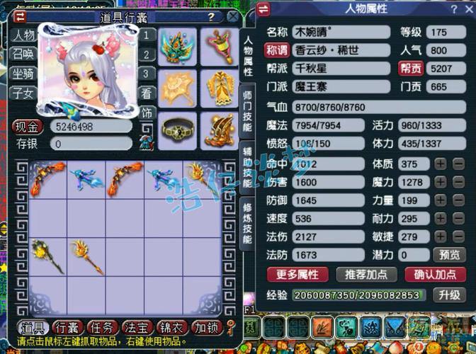 梦幻西游私服是什么?为何有人喜欢玩?这里有你想知道的答案 第1张 梦幻西游私服是什么?为何有人喜欢玩?这里有你想知道的答案 第1张